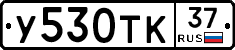 %D0%A3530%D0%A2%D0%9A37