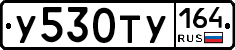 %D0%A3530%D0%A2%D0%A3164