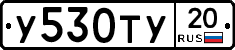 %D0%A3530%D0%A2%D0%A320
