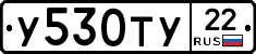 %D0%A3530%D0%A2%D0%A322