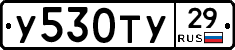 %D0%A3530%D0%A2%D0%A329