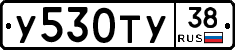 %D0%A3530%D0%A2%D0%A338
