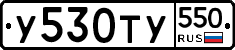 %D0%A3530%D0%A2%D0%A3550