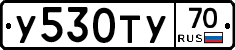 %D0%A3530%D0%A2%D0%A370