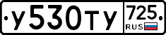 %D0%A3530%D0%A2%D0%A3725