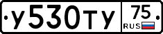 %D0%A3530%D0%A2%D0%A375