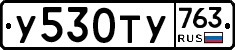 %D0%A3530%D0%A2%D0%A3763