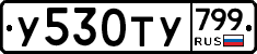 %D0%A3530%D0%A2%D0%A3799