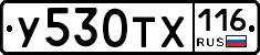 %D0%A3530%D0%A2%D0%A5116