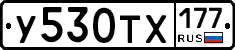 %D0%A3530%D0%A2%D0%A5177