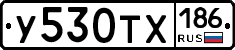 %D0%A3530%D0%A2%D0%A5186