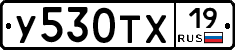 %D0%A3530%D0%A2%D0%A519