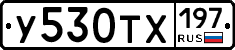 %D0%A3530%D0%A2%D0%A5197