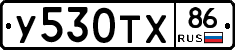 %D0%A3530%D0%A2%D0%A586