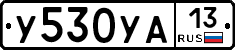 %D0%A3530%D0%A3%D0%9013