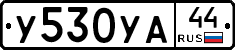 %D0%A3530%D0%A3%D0%9044