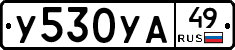 %D0%A3530%D0%A3%D0%9049