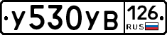 %D0%A3530%D0%A3%D0%92126