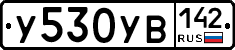 %D0%A3530%D0%A3%D0%92142
