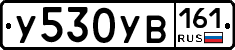 %D0%A3530%D0%A3%D0%92161