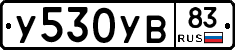 %D0%A3530%D0%A3%D0%9283