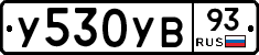 %D0%A3530%D0%A3%D0%9293