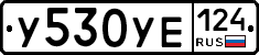 %D0%A3530%D0%A3%D0%95124