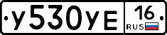 %D0%A3530%D0%A3%D0%9516