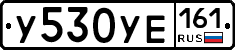 %D0%A3530%D0%A3%D0%95161