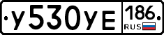 %D0%A3530%D0%A3%D0%95186