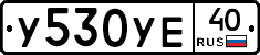 %D0%A3530%D0%A3%D0%9540