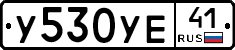 %D0%A3530%D0%A3%D0%9541
