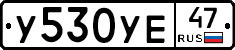 %D0%A3530%D0%A3%D0%9547