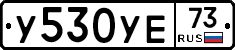%D0%A3530%D0%A3%D0%9573