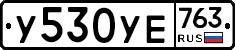 %D0%A3530%D0%A3%D0%95763