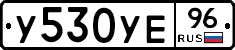%D0%A3530%D0%A3%D0%9596