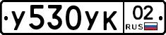 %D0%A3530%D0%A3%D0%9A02