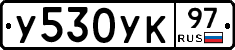 %D0%A3530%D0%A3%D0%9A97