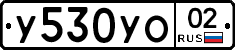 %D0%A3530%D0%A3%D0%9E02