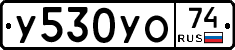%D0%A3530%D0%A3%D0%9E74