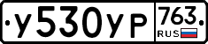 %D0%A3530%D0%A3%D0%A0763
