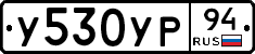 %D0%A3530%D0%A3%D0%A094