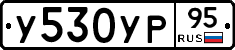 %D0%A3530%D0%A3%D0%A095