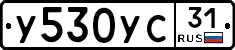 %D0%A3530%D0%A3%D0%A131