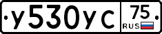 %D0%A3530%D0%A3%D0%A175