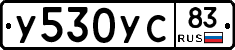 %D0%A3530%D0%A3%D0%A183