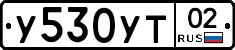 %D0%A3530%D0%A3%D0%A202