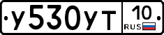 %D0%A3530%D0%A3%D0%A210