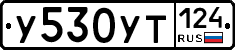 %D0%A3530%D0%A3%D0%A2124