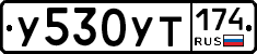%D0%A3530%D0%A3%D0%A2174